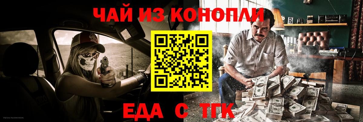 Cocaine  ГАШ  Бошки Шишки  Отрадное  Меф МЯУ МЯУ   Вход с VPN 