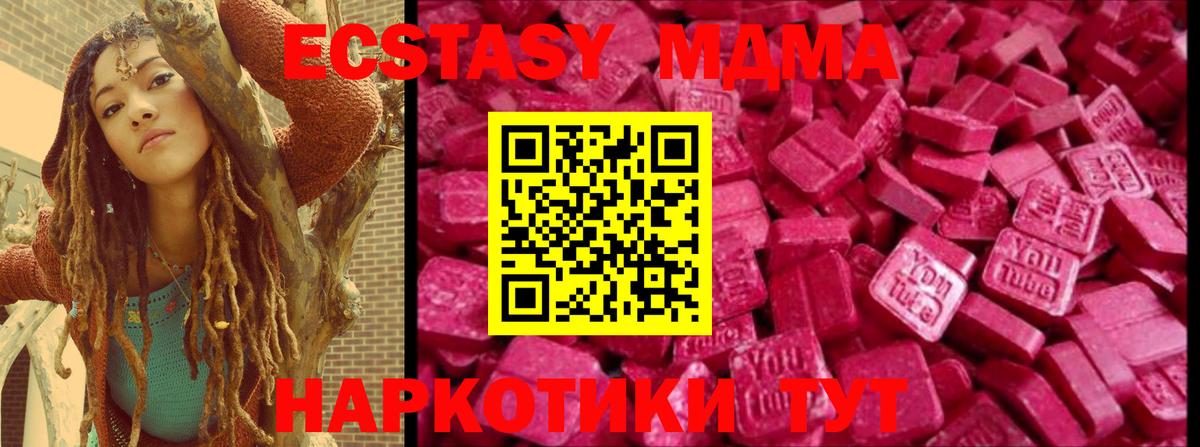 МЕТАДОН Отрадное