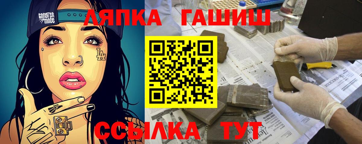 ГАШИШ гарик Отрадное