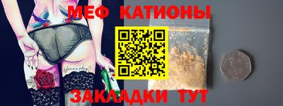 2c-b Рыбинск
