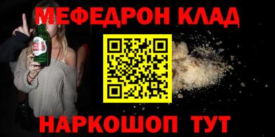 mdpv Рузаевка