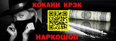 2c-b Рыбинск