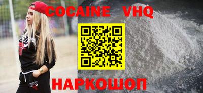 2c-b Рыбинск