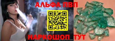 2c-b Рыбинск
