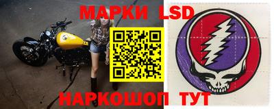 2c-b Рыбинск