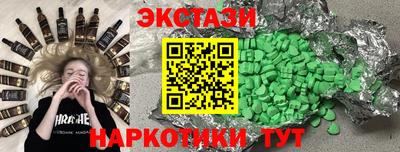 2c-b Рыбинск
