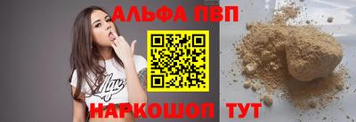 mdpv Рузаевка