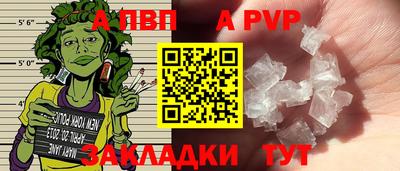 mdpv Рузаевка