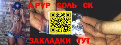 mdpv Рузаевка