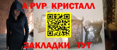mdpv Рузаевка