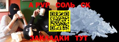 mdpv Рузаевка