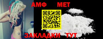 2c-b Рыбинск