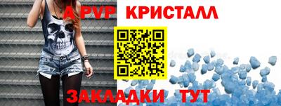mdpv Рузаевка