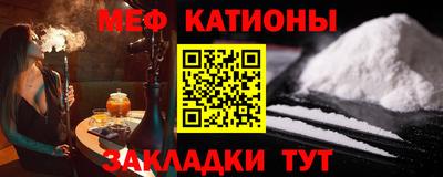 mdpv Рузаевка