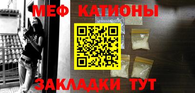 mdpv Рузаевка