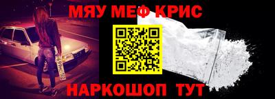 2c-b Рыбинск
