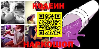 2c-b Рыбинск