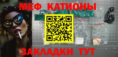 mdpv Рузаевка