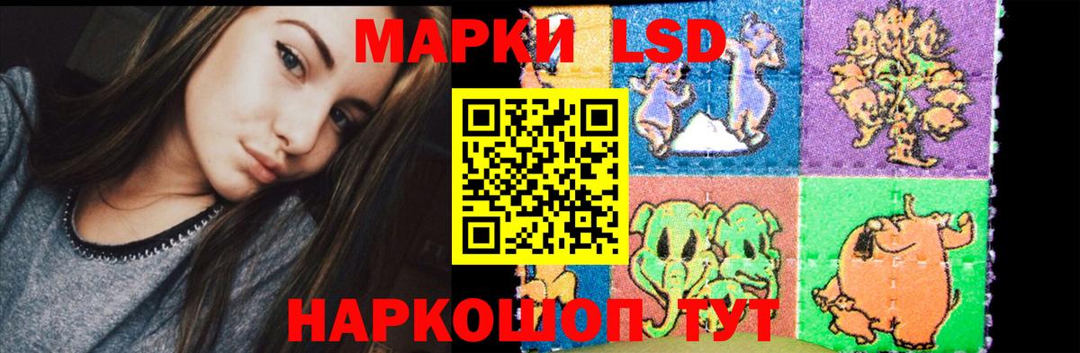 ЛСД экстази ecstasy  Вход с VPN  Отрадное 