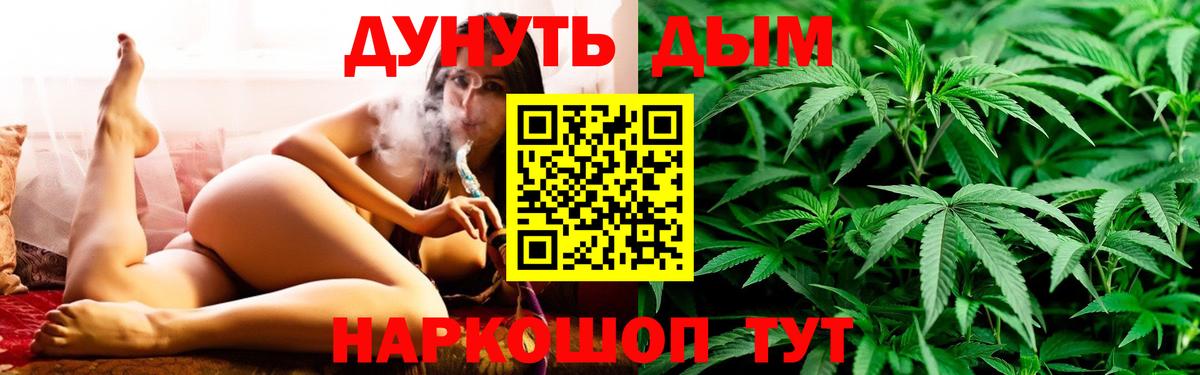 Шишки марихуана ГИДРОПОН  Шишки марихуана семена  Отрадное  Вход с VPN  Каннабис SATIVA & INDICA  Каннабис планчик 